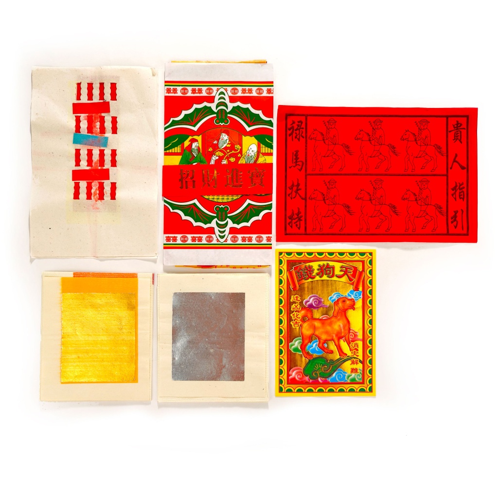 鬼福招来 2026 代拜天狗+代拜五鬼配套HEAVENLY DOG INTERCESSION + FIVE GHOSTS